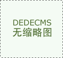 仙逛非遗漆器一般几多钱 